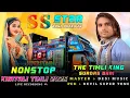 Download Lagu Super Star Band 2025 | Non Stop Super Hit Khatali Timli Song | Timliking Surdas vasava 😍