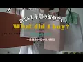 Download Lagu 【散財報告】上半期の衝動買い！こっそり買ってた高額アイテム８点全部見せます💸私の買い物のルール📝