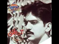Ya Hagerny - Bahaa Sultan