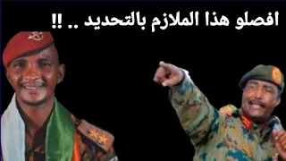 السبب الحقيقي في عزل الملازم محمد صديق مقهي السودان اطلالة4 