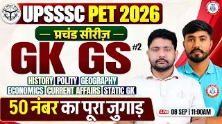 UPSSSC PET 2026 | GK GS Imp Questions Series | PET GS Practice Class #2 | Ankit Sir