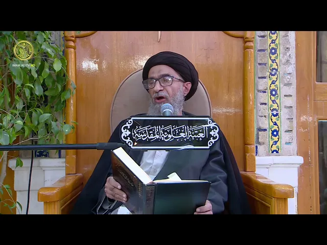 ⁣السيد حسين الكربلائي | محاضرات في نهج البلاغة (377)
