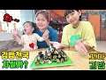 Download Lagu [김밥맛집] 처제가 시집가지 못하는 이유를 알았습니다! (kiengiangtv)