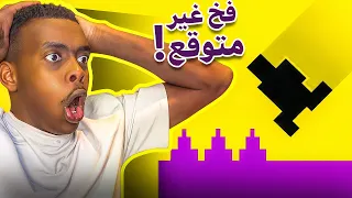 Level Devil 2 | !!🤬 لعبة ترفع الضغط