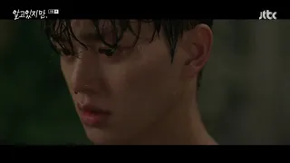 SUB ENG Nevertheless ep 9 I don t want to see you ever again