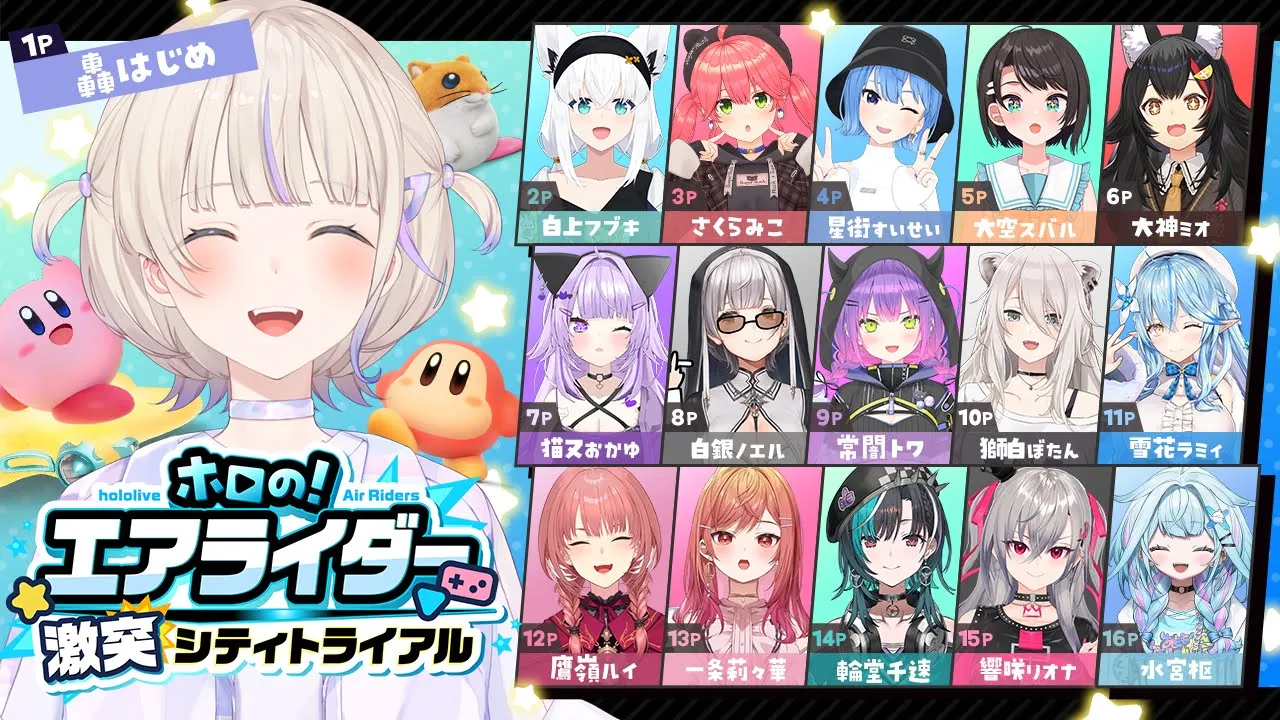 【 ＃ホロのエアライダー】はしぇ！！【轟はじめ/ReGLOSS】