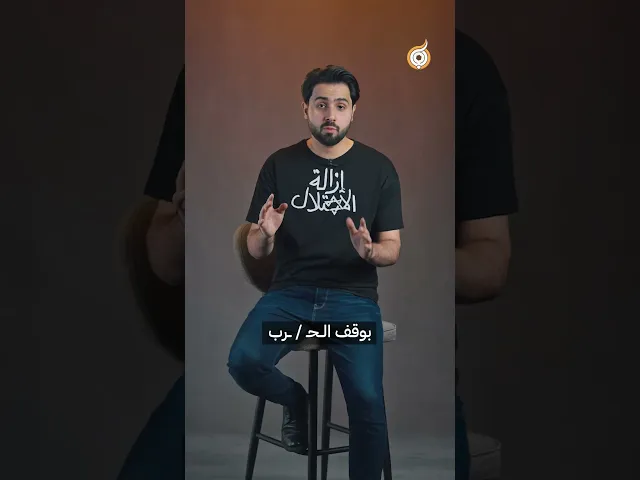 ⁣كيف هزمت أمهاتنا أمهات إس.رائي.ل #فريق_أبعاد_الإعلامي