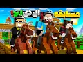 Download Lagu ال دی لند (46) توی مسابقات شرکت کردم!