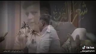 سل قاهر الفرس والرومان    الشاعر أنس الدغيم دندنها