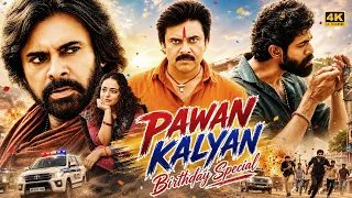 PAWAN KALYAN Birthday Special | BHEEMLA NAYAK (4K) Hindi Dubbed Full Movie | Rana Daggubati