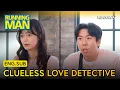 So Min and Se Chan Face Off on Dating Knowledge Running Man EP806 KOCOWA