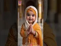 Download Lagu Mool Mantar Baby Path 💖 | KhalsaRhymes | Sikh Baby #SikhKids #SikhRhymes #BabyShabad