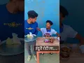 Download Lagu chicken tikka funny video tik tok 😂😂#funny #shotstory #comedy #shotshortsoffical #shorts