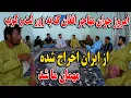 Download Lagu امروز جوان مهاجر افغان که به زور لت و کوب از ایران اخراج شده - اشک های ما را جاری ساخت😢
