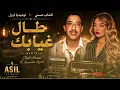 Cheb Hasni ft. Numidia Lezoul – Tal Ghyabk (طال غيابك) | Reimagined Algerian Rai
