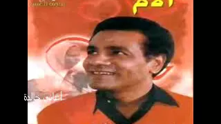 أمايا  يا أمه   محمد حمام دندنها