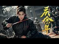 Download Lagu 【Joy of Live 2】Fan Xian starts his fake death escape plan!#张若昀 #庆余年2