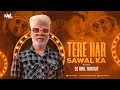 Download Lagu Tere Har Sawal Ka Jawab Remix Dj Anil Thakur Janta Ki Adalat Mithun Chakraborty | Gauthami 2K22