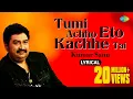 Download Lagu Tumi Achho Eto Kachhe Tai | lyrical Video| তুমি আছো এতো কাছে তাই  | Kumar Sanu | Bengali Song