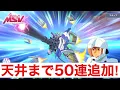 Download Lagu 【Gジェネ】天井まで残り50連！回させていただきます【覚悟完了】