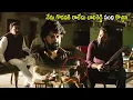Download Lagu Naveen Chandra \u0026 Jr Ntr Warning Interesting Scene | Telugu Movies | Cinema Chupistha