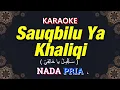 Download Lagu Sauqbilu Ya Khaliqi' (سَـأُقْبِـلُ يَا خَالِقِيْ) KARAOKE LIRIK Nada Pria / Cowok | Alfina Rahma