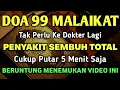 Download Lagu DOA 99 MALAIKAT 🤲 CUKUP PUTAR 1X AYAT INI INSYAALLAH P3NY4KIT LANGSUNG S3MBUH TOTAL❗