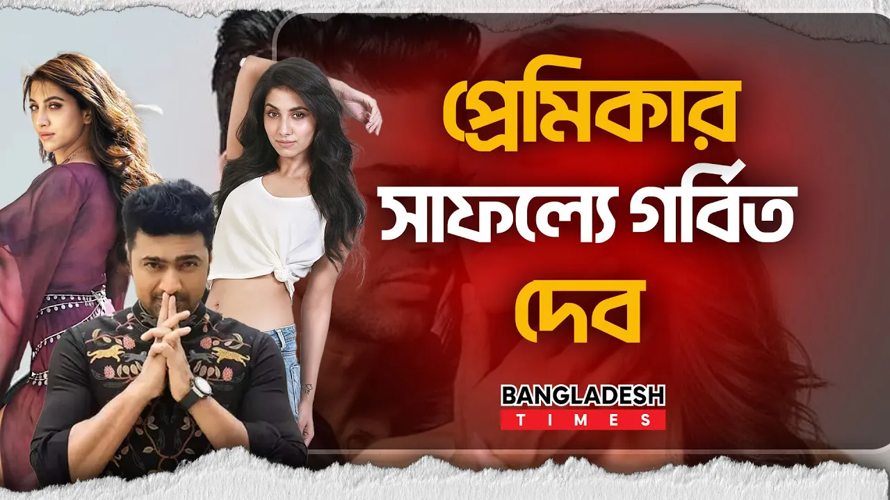 রুক্মিণীর হাতে সেরা অভিনেত্রীর মুকুট!