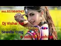 Lagu O sahiba osahiba hard Dholki mixing DJ Vishal Raj sapaha Wale indergarh Kannauj