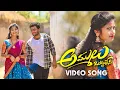 Lagu Ammulu Buttalesi video song | telugu folk song 2025 | #ramurathod #sreeyadeep #vickydancer