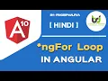ngFor loop to display array data in angular Angular 10 Tutorials in Hindi Part-13