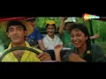 Yuhi Kat Jayega Safar Saath Chalne Se | Kumar Sanu Songs | Aamir Khan | Hum Hain Rahi Pyar Ke Songs