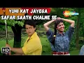 Download Lagu Yuhi Kat Jayega Safar Saath Chalne Se | Kumar Sanu Songs | Aamir Khan | Hum Hain Rahi Pyar Ke Songs