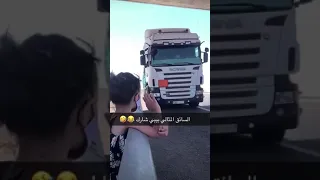 تريلة بيبي شارك   بيبي شارك   ترند   اكسبلور دندنها
