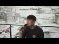 볼빨간사춘기 - MERMAID (MALE VER) / 동우 커버 / 머메이드 남자 버전