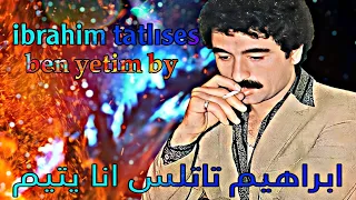 ابراهيم تاتلس انا يتيم                              من فيلم        دندنها