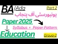 Download Lagu BA (Ada) | Part 2 | Education | Group 2 | Paper 2025 |  Punjab University | Syllabus |Paper Pattern|