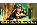 Lagu Khinche Khinche Se Nazar Se Nazar Churaaye Hue | Lata Mangeshkar | Kabli Khan @ Ajit, Helen, Samson