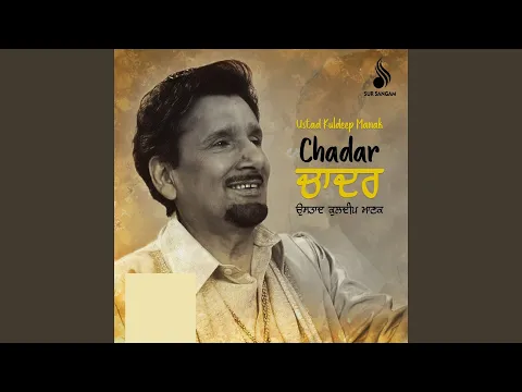 Download MP3 Chadar