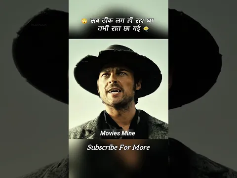 रानी ने आदमी को मरते मरते बचा लिया 🤯 #shorts