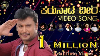 karunada veera official video song happybirthdaydboss ranjithprince pathopraju local loki syegeetha