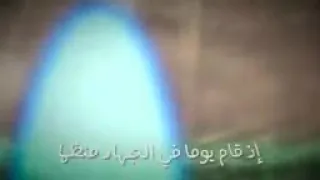 انشودة اروي لكم عن قصة المصطفي 