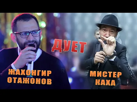 Download MP3 Mister Qaxa va Jaxongir Otajonov - To'yda jonli ijroni yorishdi