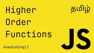 Higher Order Functions in Javascript Tamil