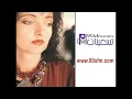 عايدة الايوبي على بالي (نسخة أصلية)