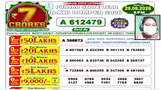 Punjab Dear Rakhi Bumper 6PM Live Result Today Dear Lottery Sambad Live 2026 Lottery Live