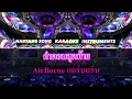 คำตอบสุดท้าย / คาราโอเกะ (ตัดเสียงร้อง) AirBorne แอร์บอร์น