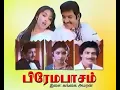 Download Lagu Vannam intha vanjiyin vannam..#smule #song #trending #viral