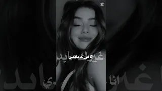 وانا دوخني الجمال  وانا دوخني الجمال