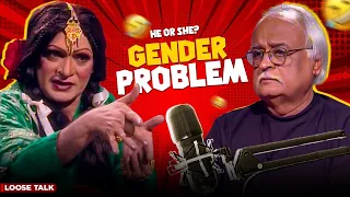 GENDER PROBLEM! 🤣😶 | MOIN AKHTAR & ANWAR MAQSOOD | SPECIAL LOOSE TALK